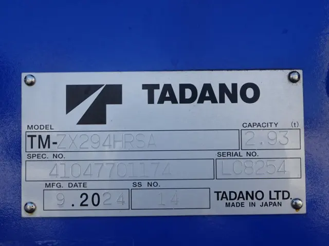 日野 デュトロ 2KG-XZU712M(2WD)の写真50