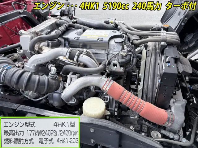 いすゞ フォワード 2RG-FSR90S4(2WD)の写真10