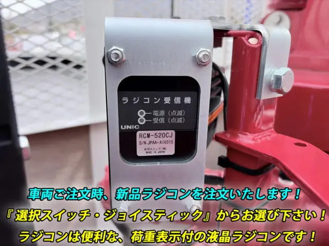 いすゞ フォワード 2RG-FSR90S4(2WD)の写真11