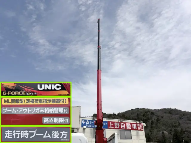 いすゞ フォワード 2RG-FSR90S4(2WD)の写真15