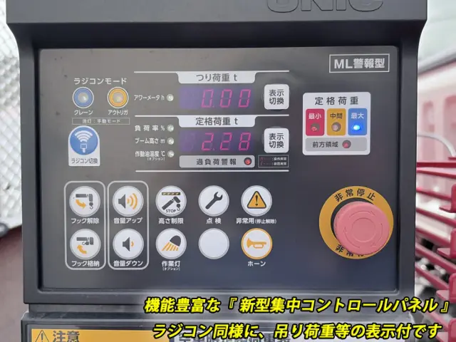 いすゞ フォワード 2RG-FSR90S4(2WD)の写真19