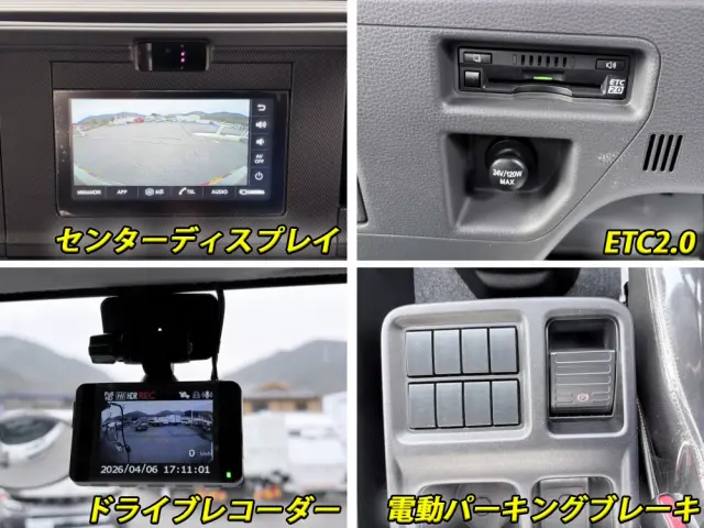 いすゞ フォワード 2RG-FSR90S4(2WD)の写真38