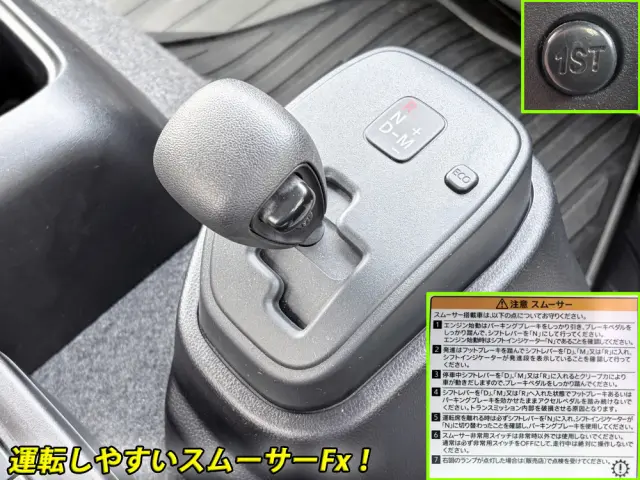 いすゞ フォワード 2RG-FSR90S4(2WD)の写真39