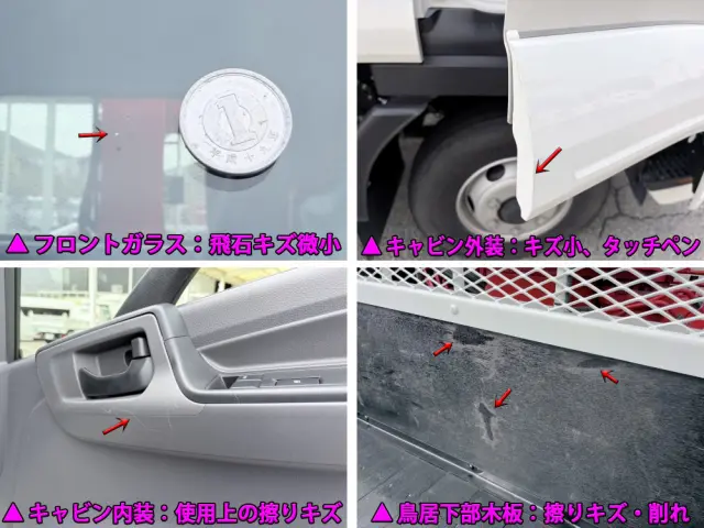 いすゞ フォワード 2RG-FSR90S4(2WD)の写真45