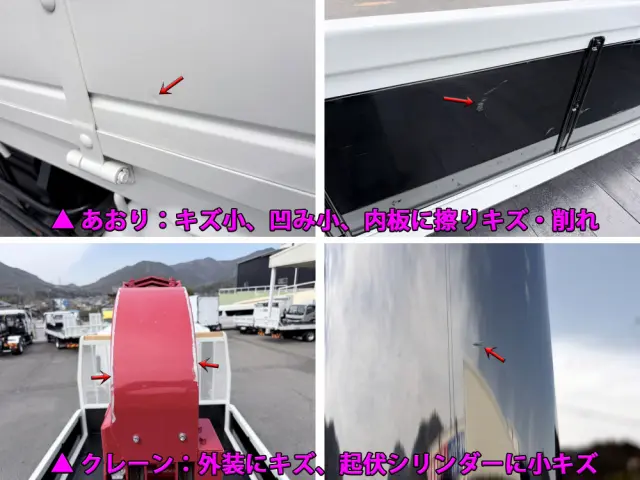 いすゞ フォワード 2RG-FSR90S4(2WD)の写真46