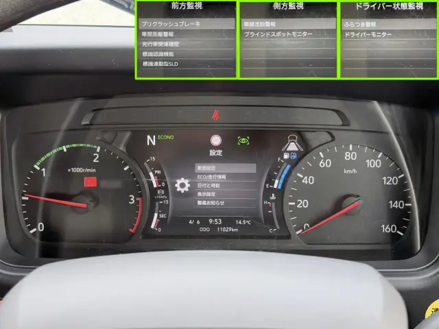 いすゞ フォワード 2RG-FSR90S4(2WD)の写真47