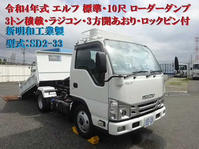 いすゞ エルフ 2RG-NKR88AN(2WD)の写真5