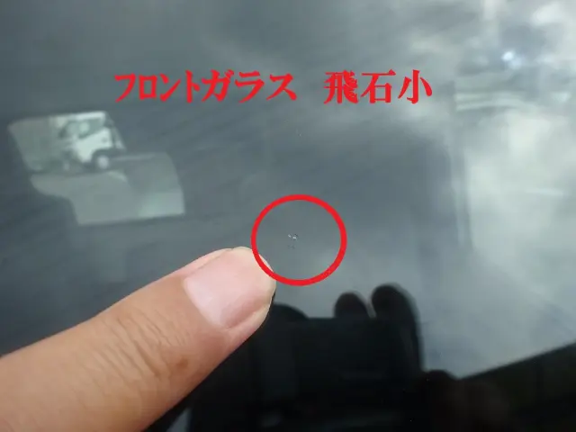 いすゞ エルフ 2RG-NKR88AN(2WD)の写真47