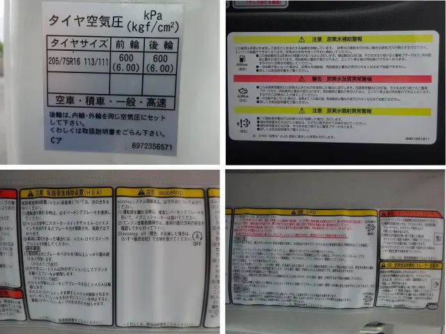 いすゞ エルフ 2RG-NKR88AN(2WD)の写真48