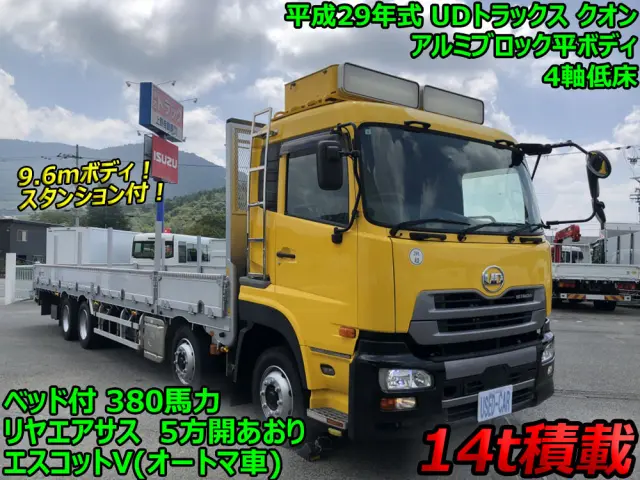 UD クオン QPG-CG5ZA(8x4)の写真5