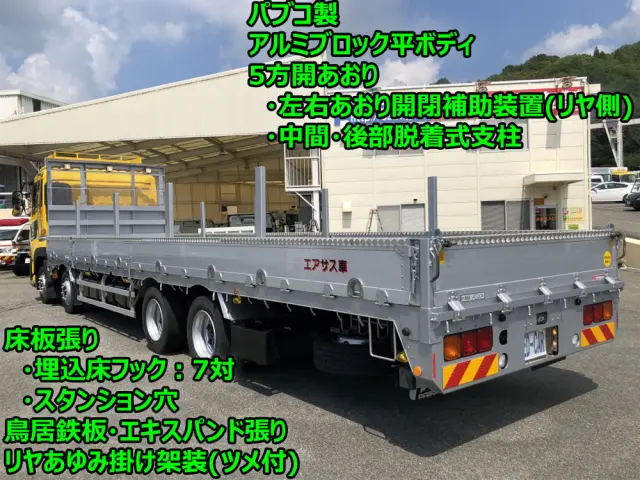 UD クオン QPG-CG5ZA(8x4)の写真6