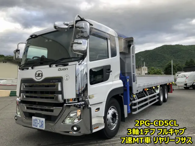 ＵＤ クオン 2PG-CD5CL(6x2)の写真1