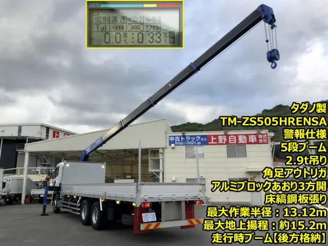 ＵＤ クオン 2PG-CD5CL(6x2)の写真6