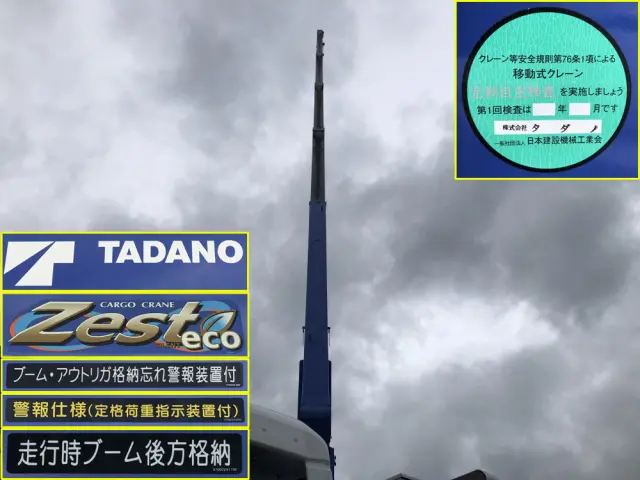 ＵＤ クオン 2PG-CD5CL(6x2)の写真15