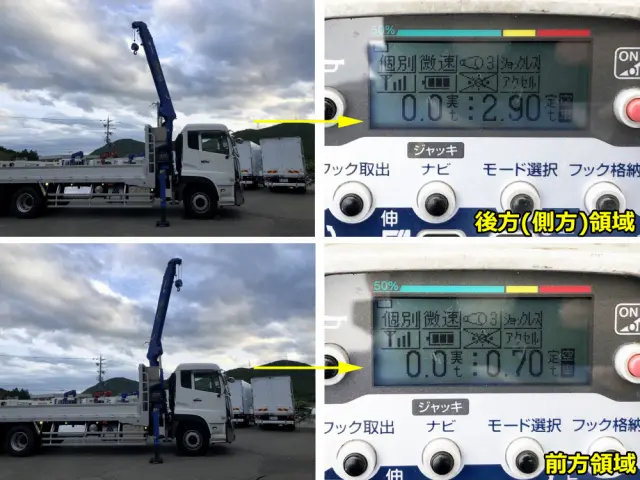 ＵＤ クオン 2PG-CD5CL(6x2)の写真16
