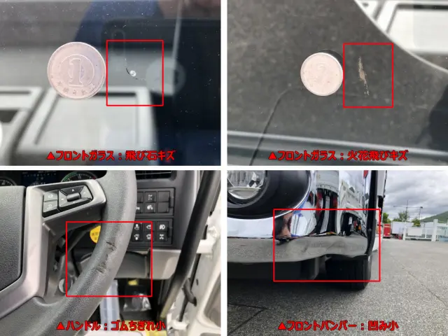 ＵＤ クオン 2PG-CD5CL(6x2)の写真48