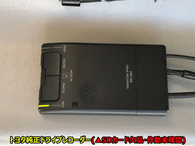 トヨタ ハイエース CBF-TRH226S(4WD)の写真44