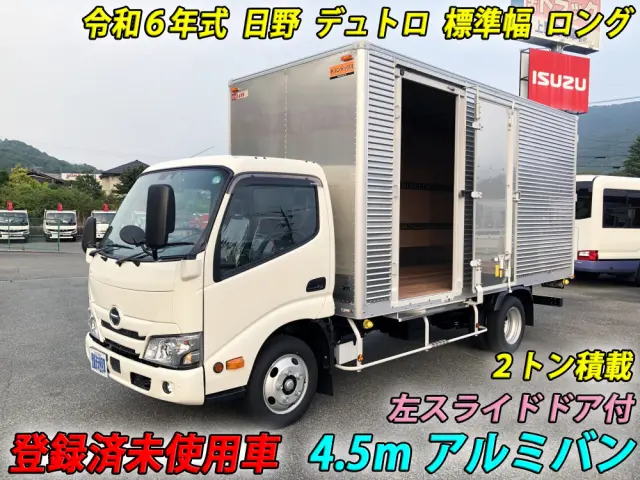 日野 デュトロ 2KG-XZU655M(2WD)の写真1