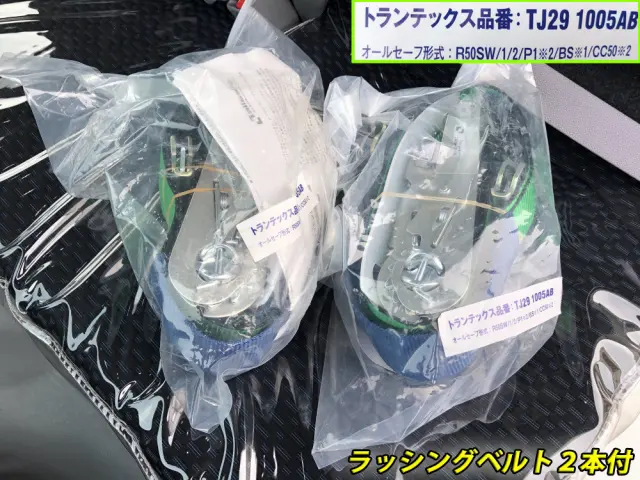 日野 デュトロ 2KG-XZU655M(2WD)の写真25