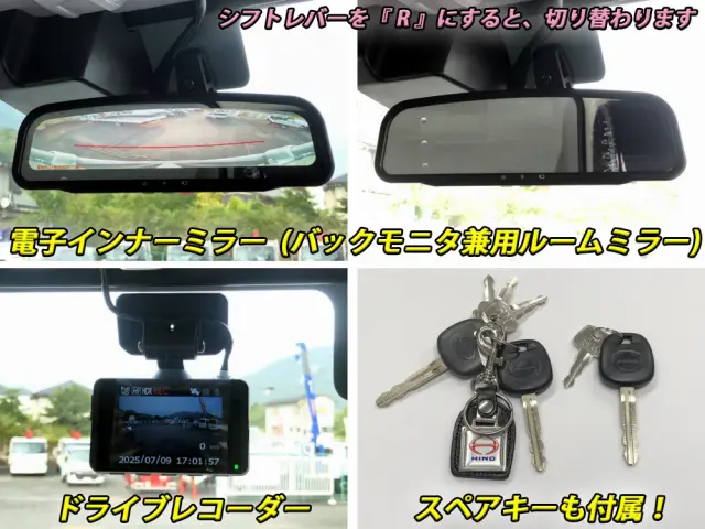 日野 デュトロ 2KG-XZU655M(2WD)の写真43