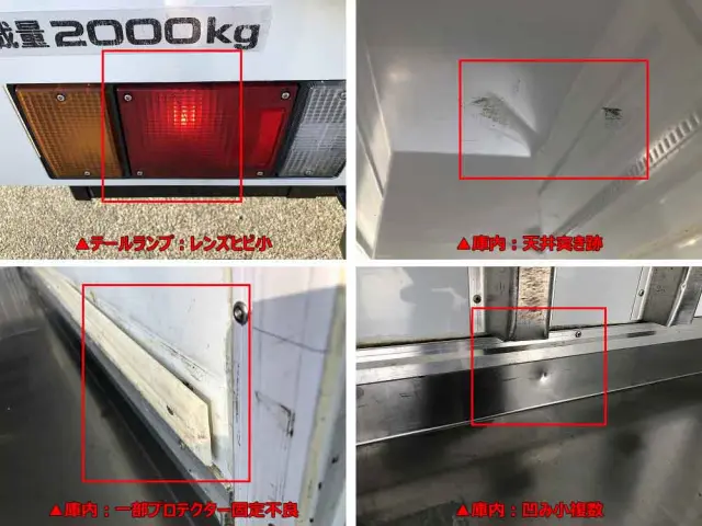 いすゞ エルフ TKG-NMR85AN(2WD)の写真44
