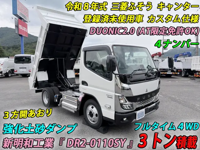 三菱 キャンター 2RG-FDA60(4WD)の写真5