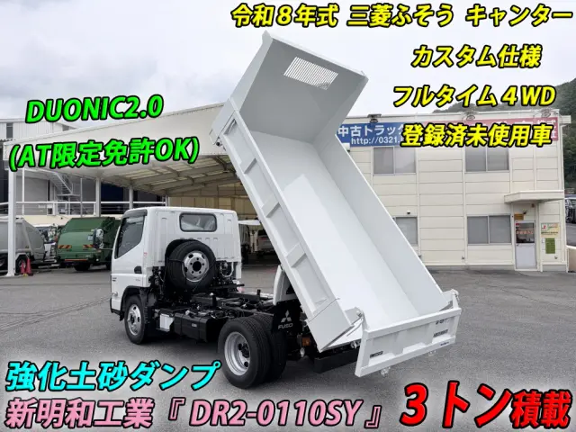 三菱 キャンター 2RG-FDA60(4WD)の写真6