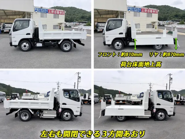 三菱 キャンター 2RG-FDA60(4WD)の写真11