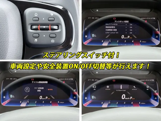 三菱 キャンター 2RG-FDA60(4WD)の写真35