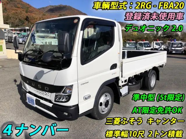 三菱 キャンター 2RG-FBA20(2WD)の写真1