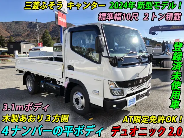 三菱 キャンター 2RG-FBA20(2WD)の写真5
