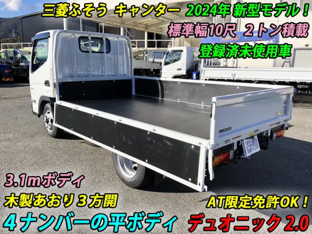三菱 キャンター 2RG-FBA20(2WD)の写真6