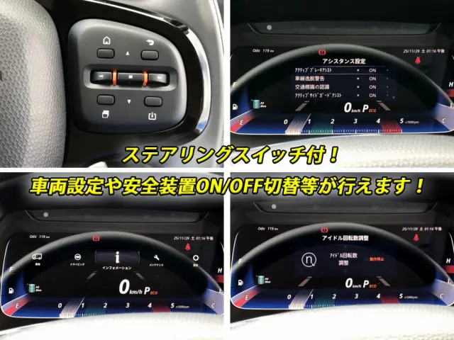 三菱 キャンター 2RG-FBA20(2WD)の写真35