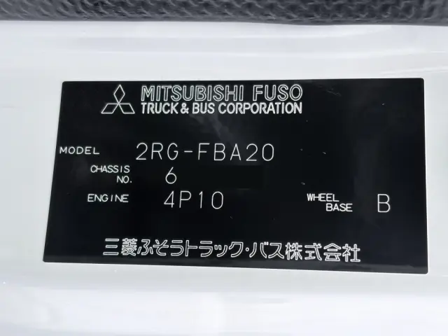 三菱 キャンター 2RG-FBA20(2WD)の写真49