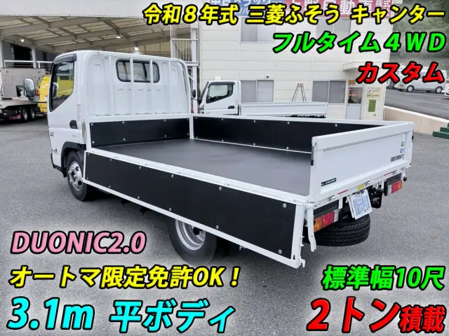 三菱 キャンター 2RG-FDA20(4WD)の写真6