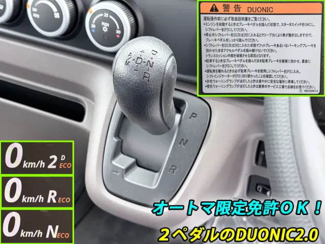 三菱 キャンター 2RG-FDA20(4WD)の写真7