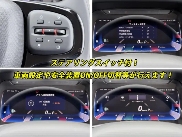 三菱 キャンター 2RG-FDA20(4WD)の写真35