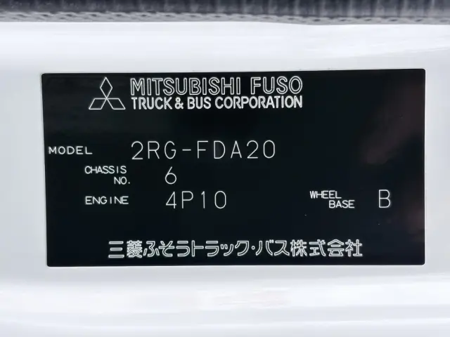 三菱 キャンター 2RG-FDA20(4WD)の写真49