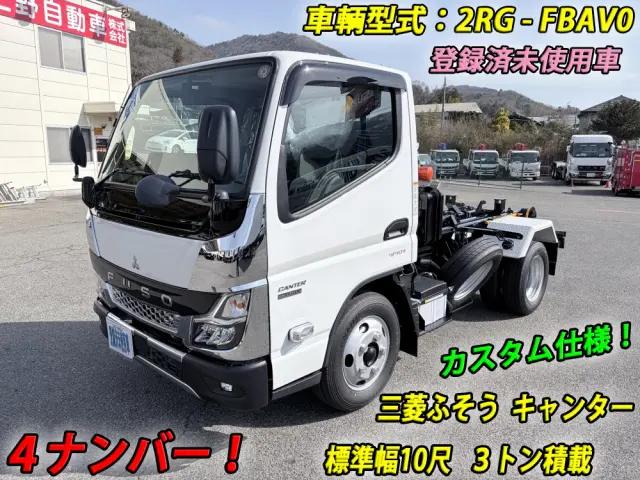 三菱 キャンター 2RG-FBAV0(2WD)の写真1