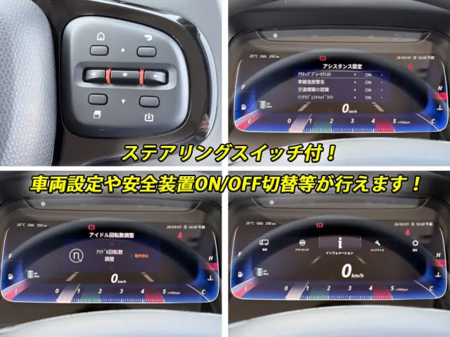 三菱 キャンター 2RG-FBAV0(2WD)の写真37