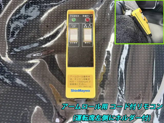 三菱 キャンター 2RG-FBAV0(2WD)の写真42