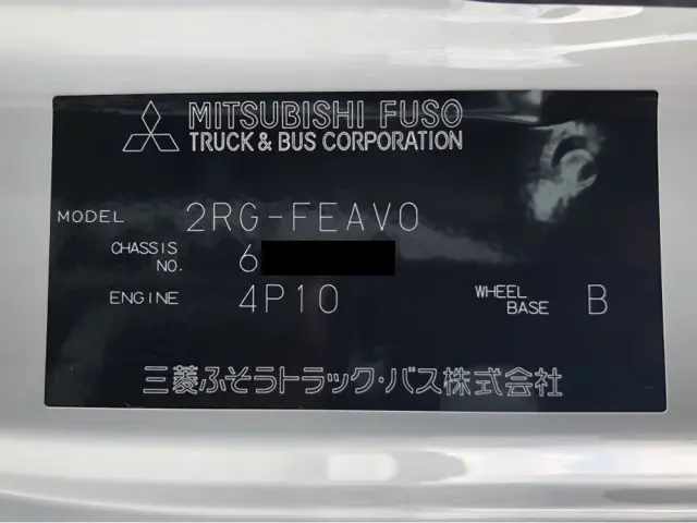 三菱 キャンター 2RG-FEAV0(2WD)の写真48