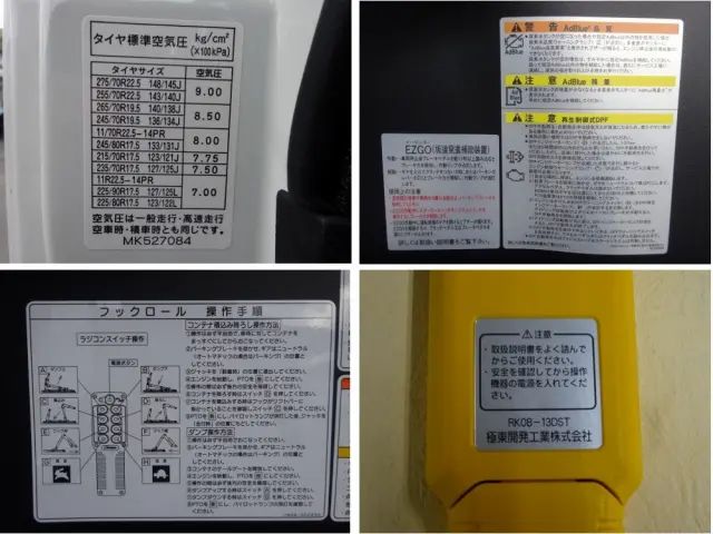 三菱 ファイター 2KG-FK62F(2WD)の写真46