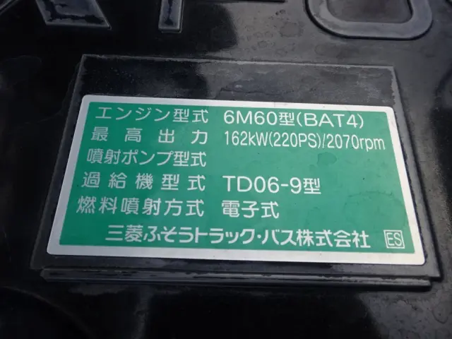 三菱 ファイター 2KG-FK62F(2WD)の写真47