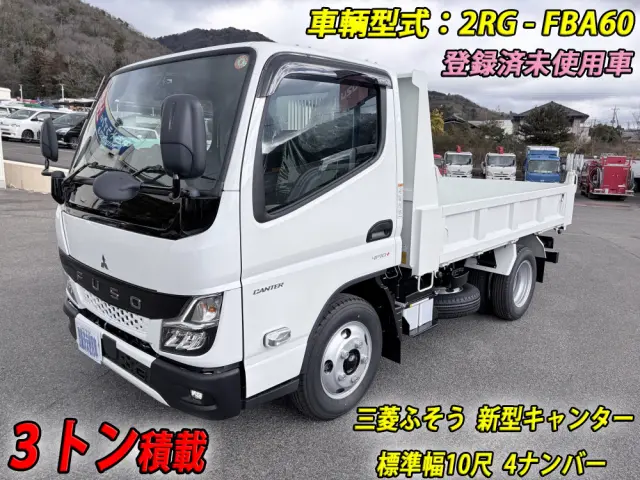 三菱 キャンター 2RG-FBA60(2WD)の写真1