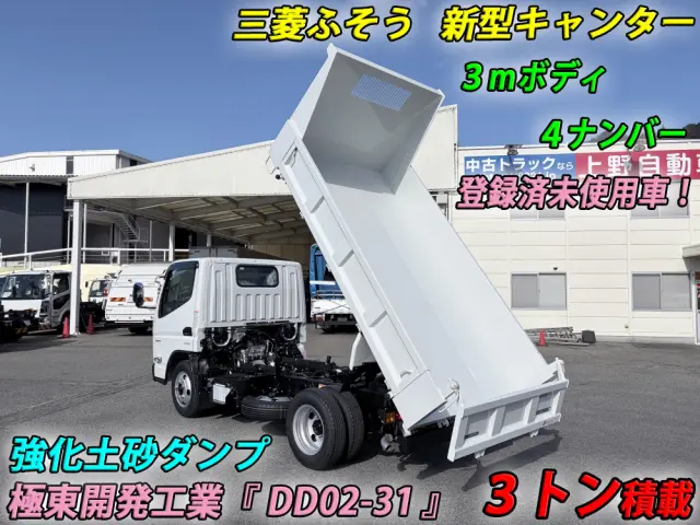 三菱 キャンター 2RG-FBA60(2WD)の写真6
