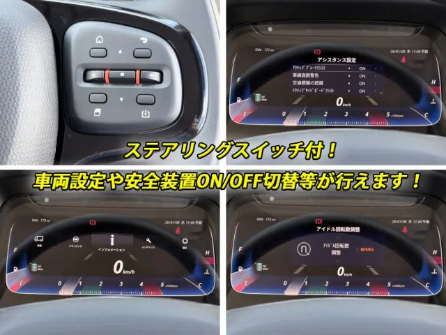 三菱 キャンター 2RG-FBA60(2WD)の写真35