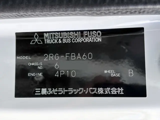 三菱 キャンター 2RG-FBA60(2WD)の写真49