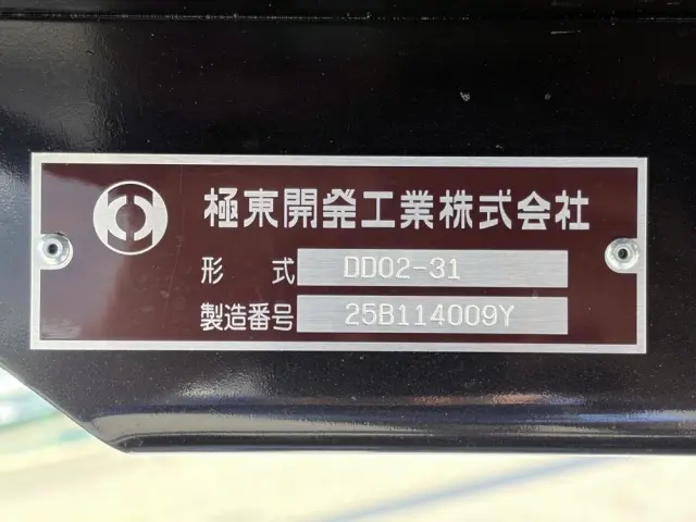 三菱 キャンター 2RG-FBA60(2WD)の写真50