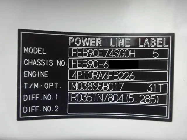 三菱 キャンター 2PG-FEB90(2WD)の写真49